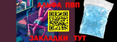 мефедрон мука Бийск