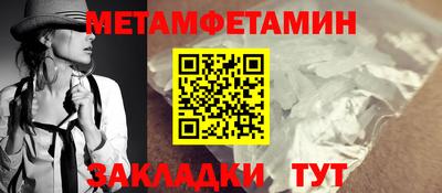 бутират Гусь-Хрустальный