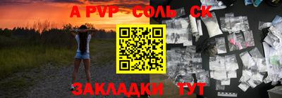 бутират Гусь-Хрустальный