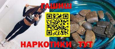 бутират Гусиноозёрск