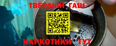 тгк Берёзовский