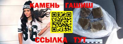 бутират Гусиноозёрск