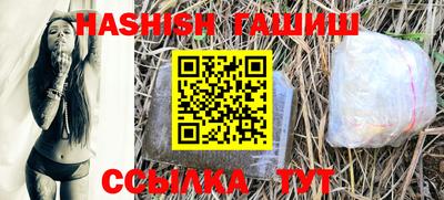 мефедрон мука Бийск