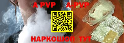 тгк Берёзовский