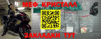 бутират Гусиноозёрск