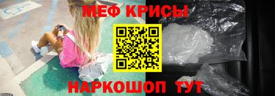 бутират Гусь-Хрустальный