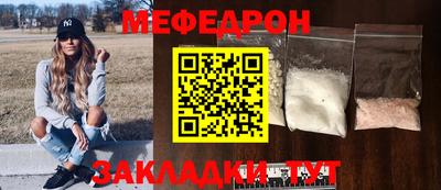 бутират Гусиноозёрск