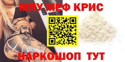 mdma Гусев