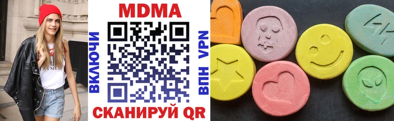 MDMA crystal  kraken вход  Гай  дарнет шоп 