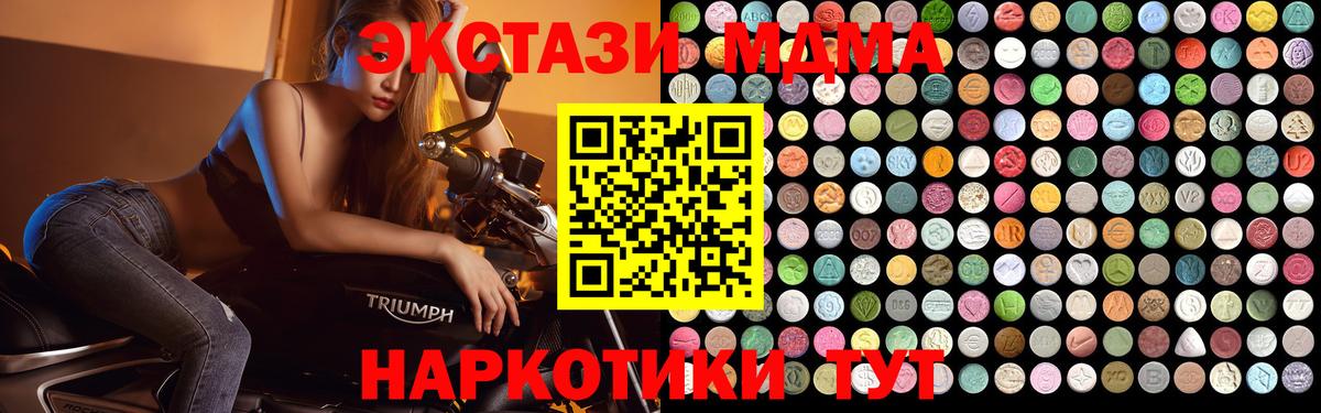 МДМА VHQ Гай
