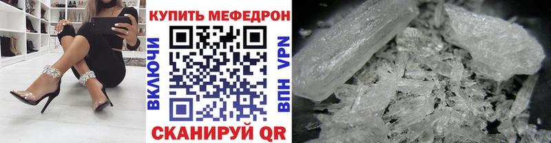 что такое наркотик  гидра онион  МЯУ-МЯУ мяу мяу  Гай 