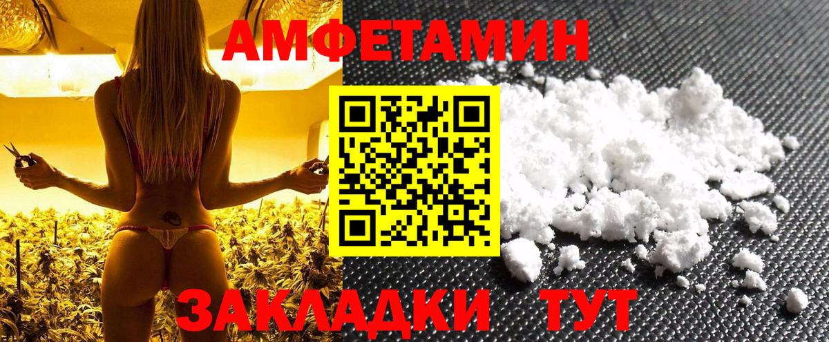 Метамфетамин  Гай  Первитин мет  Первитин мет 