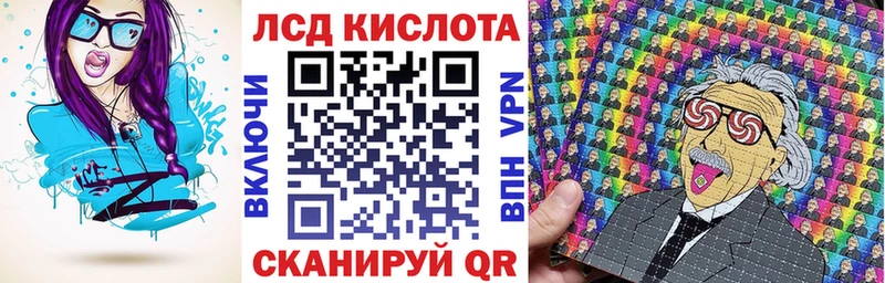 Марки NBOMe 1,8мг  Гай 