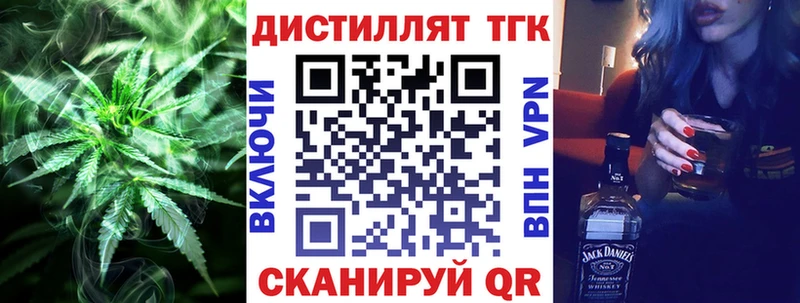 ТГК вейп с тгк Гай