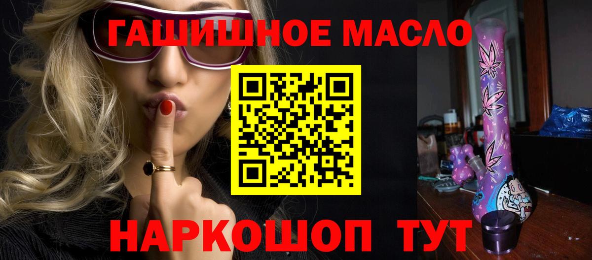 Амфетамин Гай