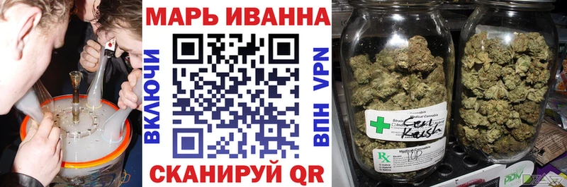 Марихуана MAZAR Гай