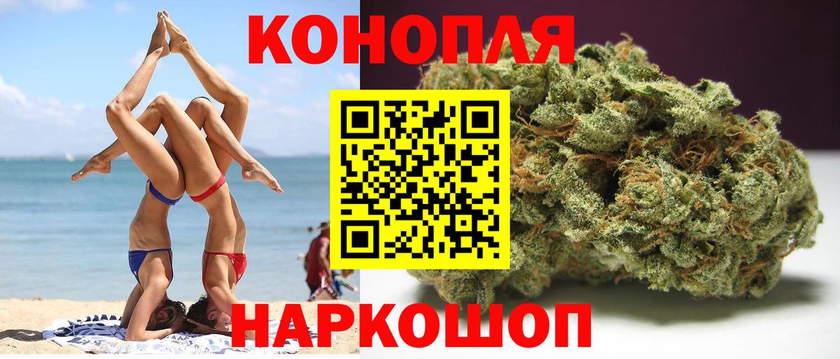 Конопля LSD WEED Гай